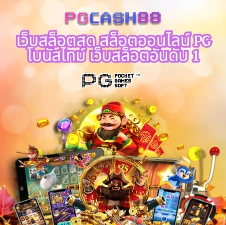 เข้า สู่ระบบ สล็อต 666