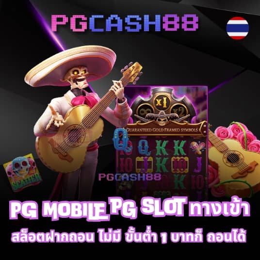 เข้า สู่ระบบ สล็อต 666